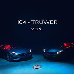 104 — Мерс