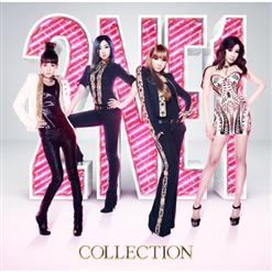 2NE1 — FIRE