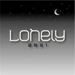 2NE1 — LONELY