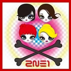 2NE1 — Ugly