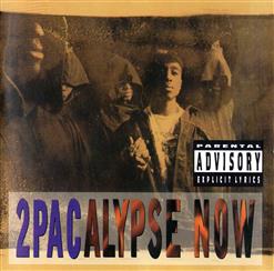 2Pac — Brenda's Got A Baby