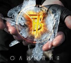 7Б — Ангел