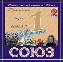 А'Студио — Белая река