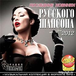 Афина — Я Пропадаю