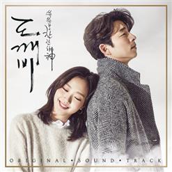 Ailee (에일리) — 첫눈처럼 너에게 가겠다 I Will Go To You Like The First Snow