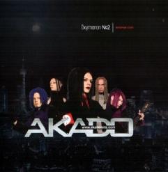 Akado — Oxymoron №2