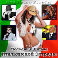 Al Bano & Romina Power — Viaggiando
