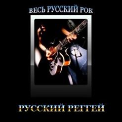 Александр Барыкин — Чудо - Остров