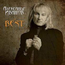 Александр Иванов — Я Зову Дождь