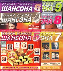 Александр Маршал — Батя