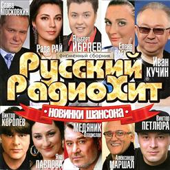 Александр Маршал — Я Порочен Тобой