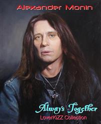 Александр Монин — Крутится Волчок (NEW)