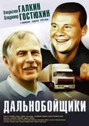 Александр Сафронов (Гр. Поезд Куда-Нибудь) — Неведомая Даль