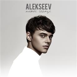 Alekseev — Дельфины