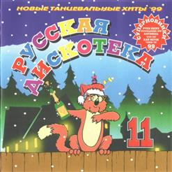 Алексей Кортнев — Если Б Не было Тебя