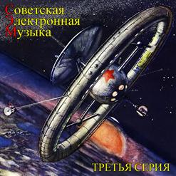 Алексей Рыбников — Цветы (Из К/Ф "Через Тернии К Звездам", 1981)