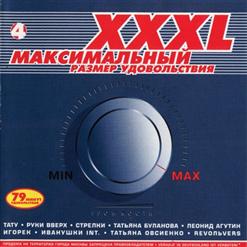 Алла Пугачёва — Мадам Брошкина (Mix Disco 80)