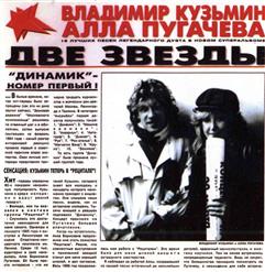 Алла Пугачёва — Золотая Карусель (Эти Белые Цветы)