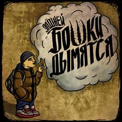 Allj — Крыса