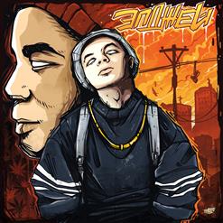 Allj — Опушки