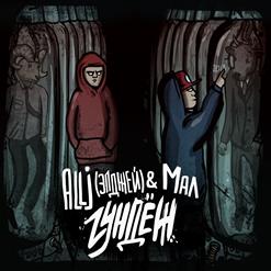 Allj — Заплыв