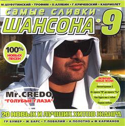 Анатолий Полотно — Добрый Вечер