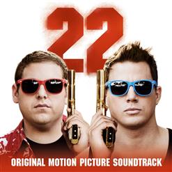 Angel Haze — 22 Jump Street (Theme From The Motion Picture)