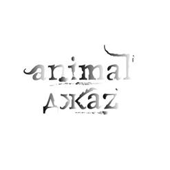 Animal Джаz — Суббота, 6 Утра