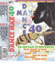 Antique — Dinata Dinata