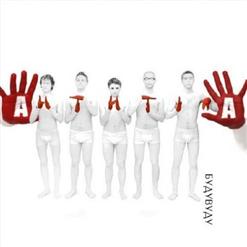 Антитіла — Будувуду