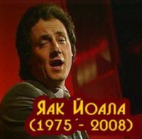 Аракс — Любовь Нас Выбирает