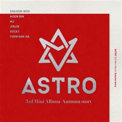 아스트로 (ASTRO) — Lonely