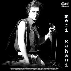 Atif Aslam — Meri Kahani (Feat. Mahmood Rahman)
