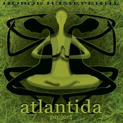 Atlantida Project — Сарва Мангалам