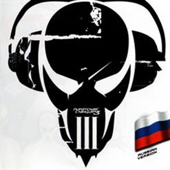Bad Girl — Let It Be (Proket Rmx)