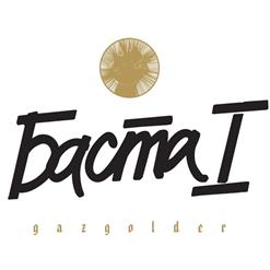 Баста — Нами Прожитые Дни