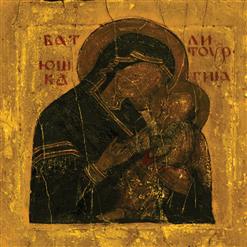 Batushka — Yekteniya 8 - Спасение