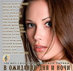 Белый день — Две дороги