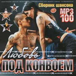 Белый день — Эх, Бабы!