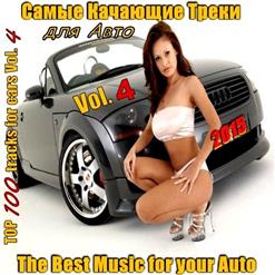 Benny Benassi — Aphrodisiak (Original Mix)