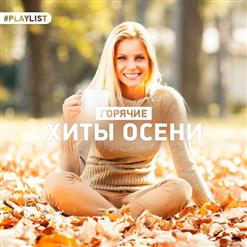 БИ-2 — Чёрное Солнце