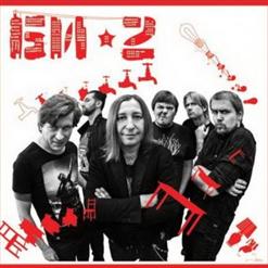 БИ-2 — Кукушка (Оригинал В.Цой)