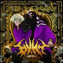 Big Russian Bo$$ — Рокстар (Feat. WLVS & Zest)