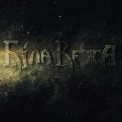 Біла Вежа — Те Що Бачиш Ти
