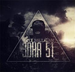 Billy Milligan — Зона 51