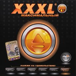 БиС — Катя