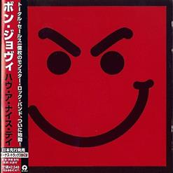 Bon Jovi — I Wanna Be Loved