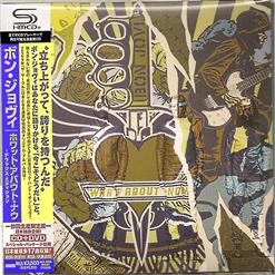 Bon Jovi — Not Running Anymore