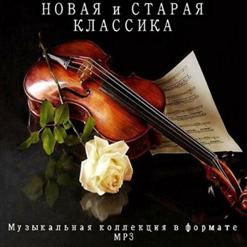 Bond — Libertango