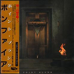 Bonfire — Bang Down The Door